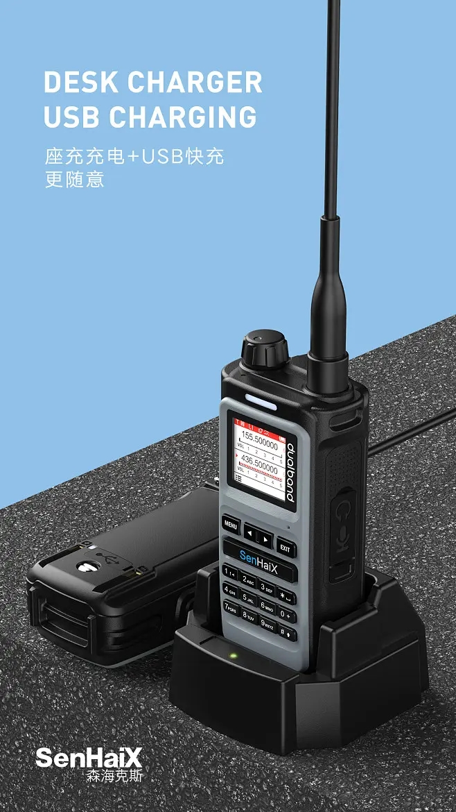 SenhaiX 8600